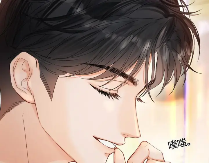 漫画《请多关照》027 顺路第6张图