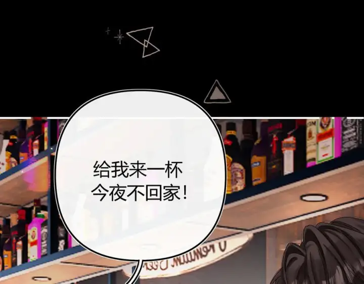 漫画《请多关照》028 继续播放您的书单第124张图