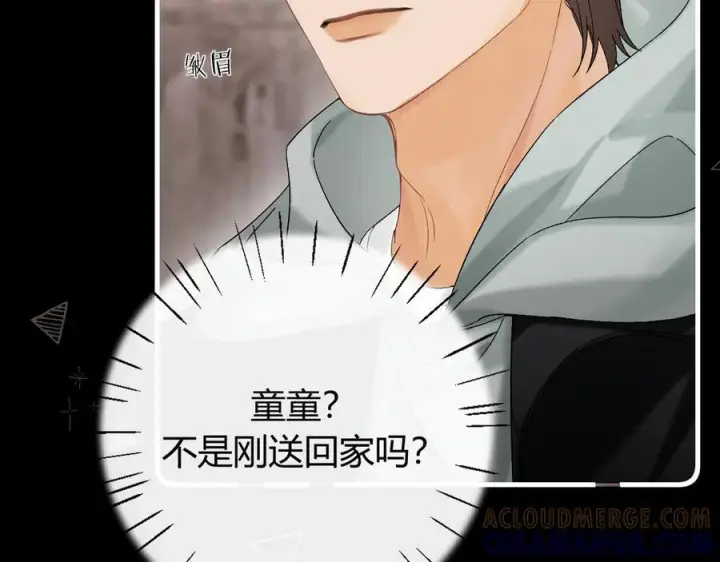 漫画《请多关照》028 继续播放您的书单第129张图