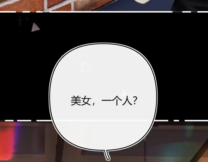 漫画《请多关照》028 继续播放您的书单第134张图