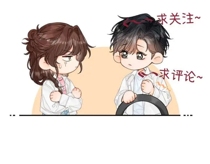漫画《请多关照》028 继续播放您的书单第163张图