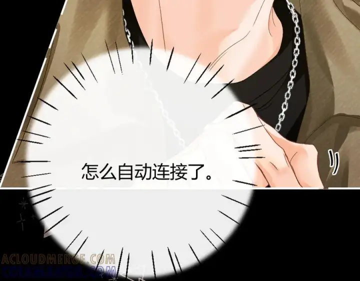 漫画《请多关照》028 继续播放您的书单第17张图