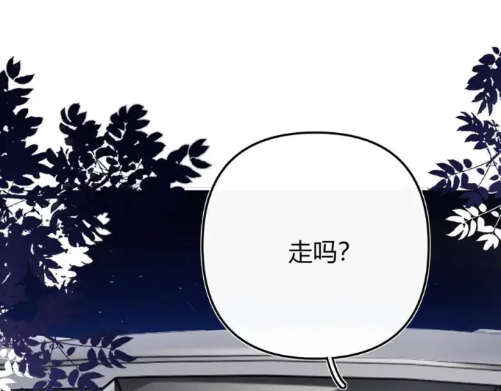 漫画《请多关照》028 继续播放您的书单第36张图