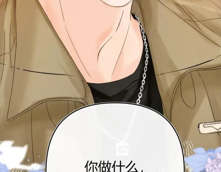 漫画《请多关照》028 继续播放您的书单第70张图