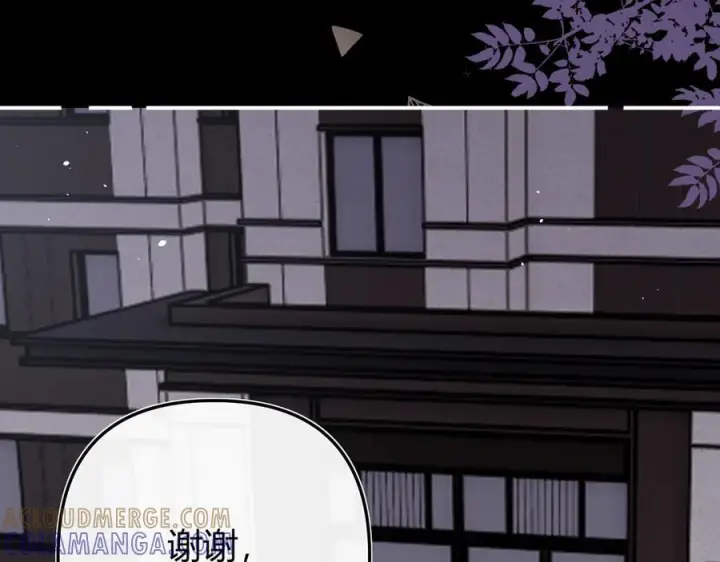 漫画《请多关照》028 继续播放您的书单第89张图