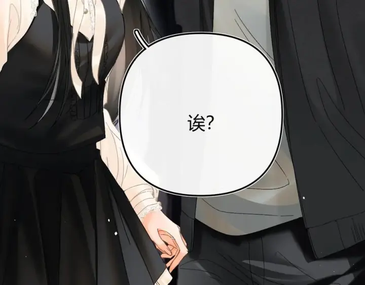 漫画《请多关照》028 继续播放您的书单第94张图