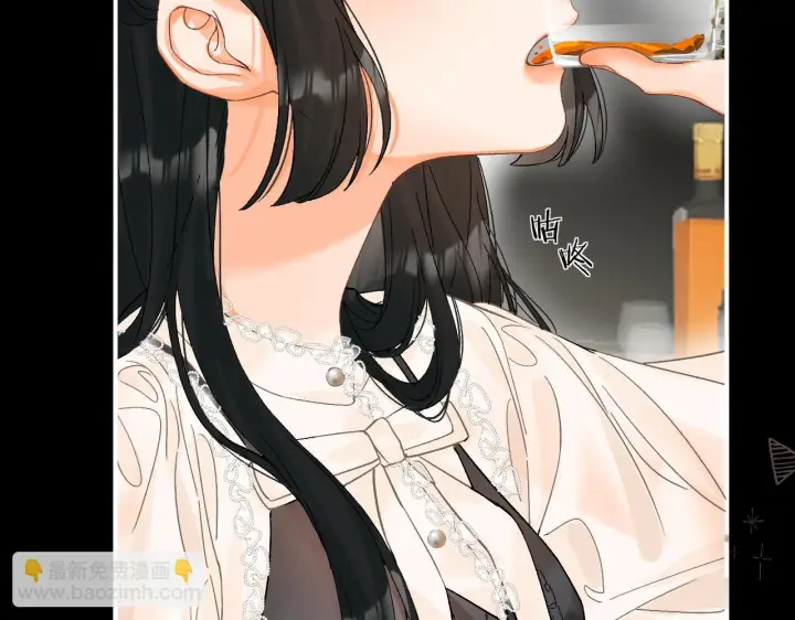 漫画《请多关照》029 你这一单我想接第29张图