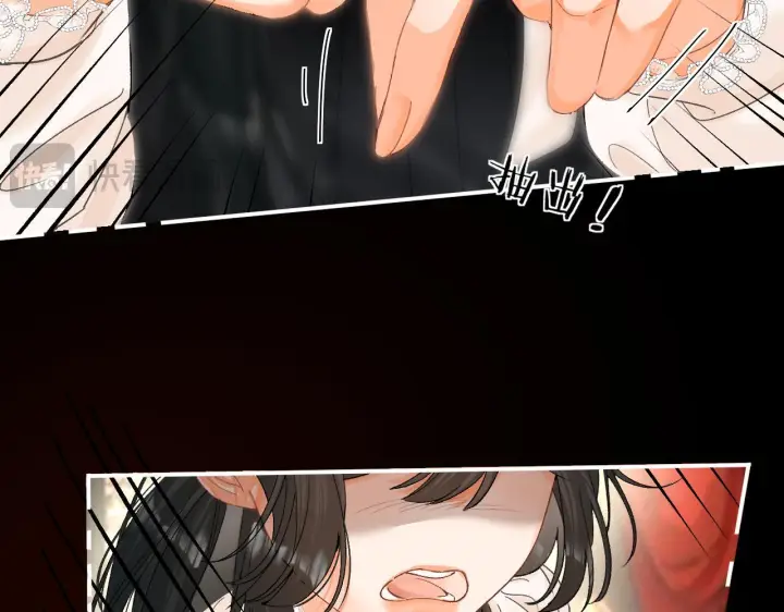 漫画《请多关照》029 你这一单我想接第48张图