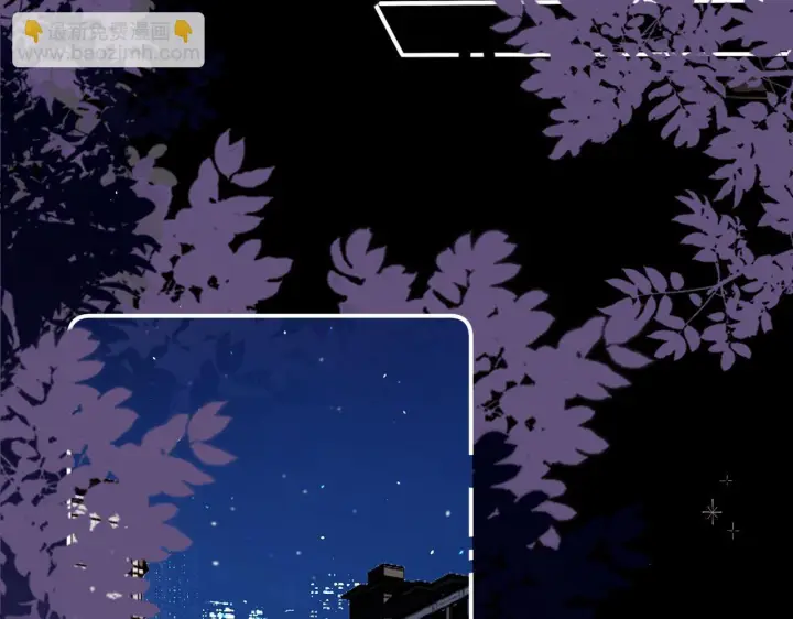 漫画《请多关照》029 你这一单我想接第99张图