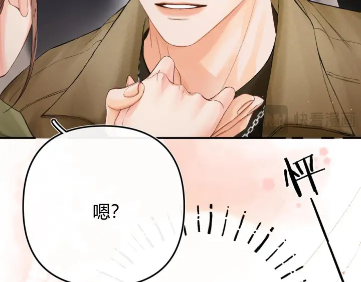 漫画《请多关照》030 魔法仅仙女可见第116张图