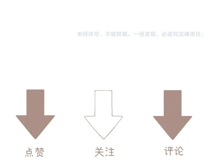 漫画《请多关照》030 魔法仅仙女可见第137张图