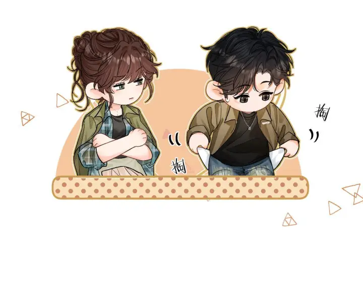 漫画《请多关照》030 魔法仅仙女可见第56张图
