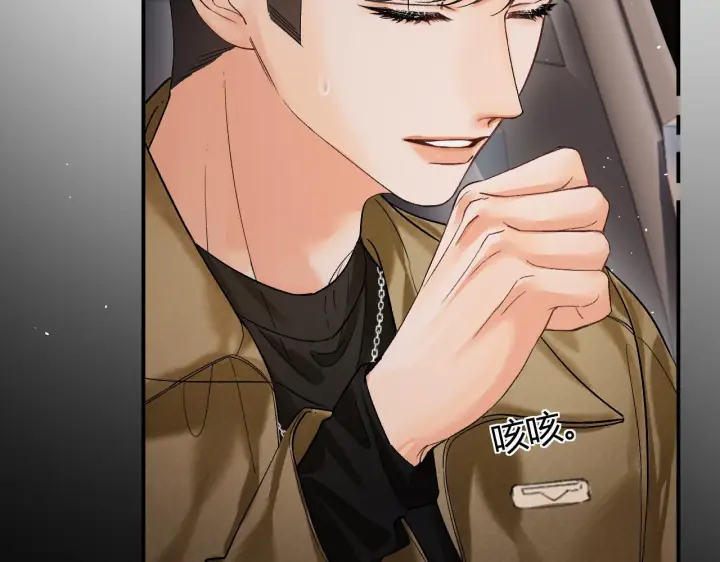 漫画《请多关照》030 魔法仅仙女可见第59张图