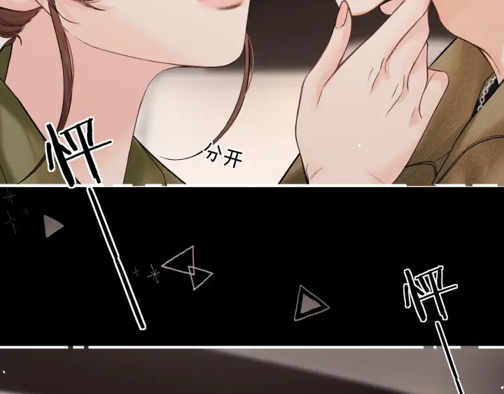 漫画《请多关照》031 就这样？应该这样第27张图