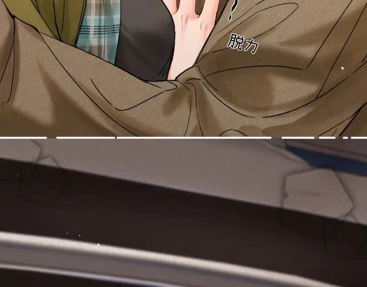 漫画《请多关照》031 就这样？应该这样第73张图