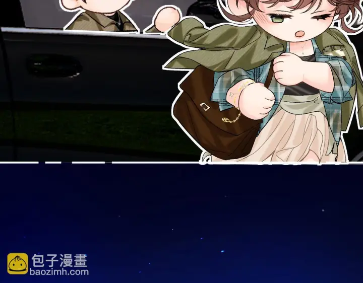 漫画《请多关照》031 就这样？应该这样第97张图