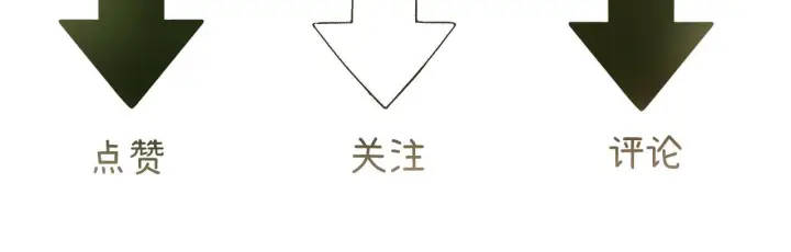 漫画《请多关照》032 醉夜第119张图