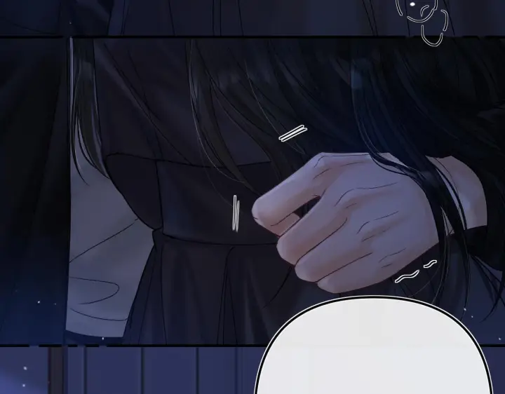 漫画《请多关照》032 醉夜第12张图