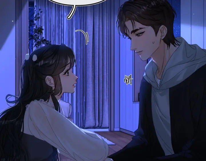 漫画《请多关照》032 醉夜第63张图