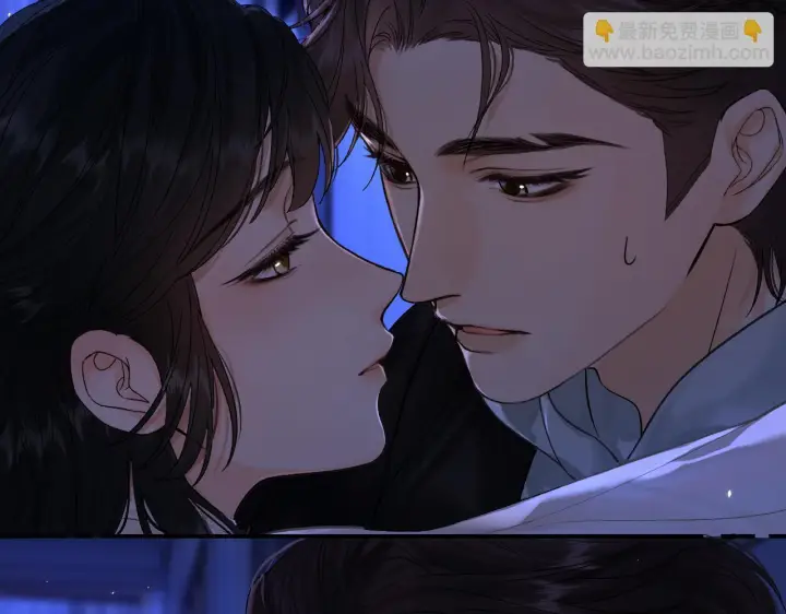 漫画《请多关照》032 醉夜第87张图