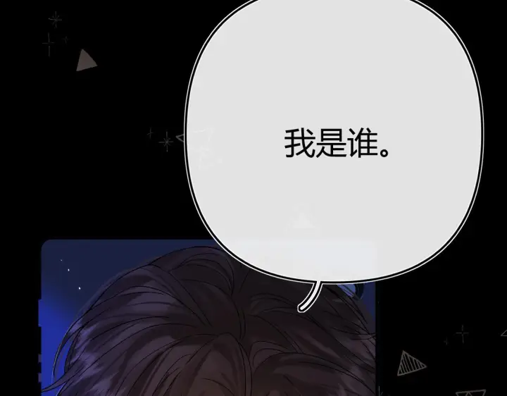 漫画《请多关照》033 破戒第109张图