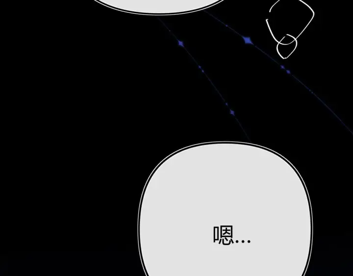 漫画《请多关照》033 破戒第128张图