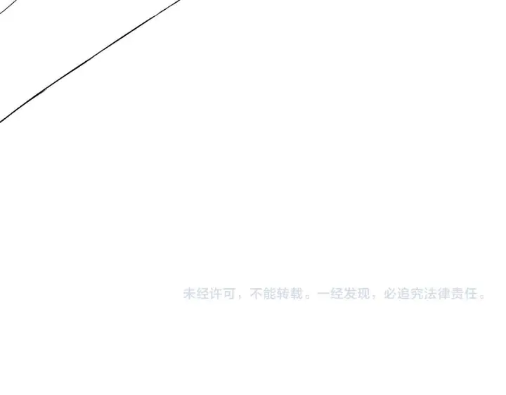 漫画《请多关照》033 破戒第141张图