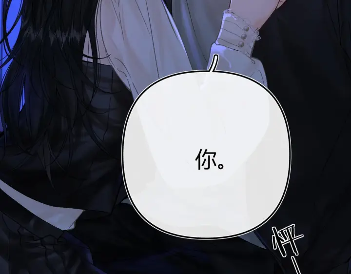 漫画《请多关照》033 破戒第23张图