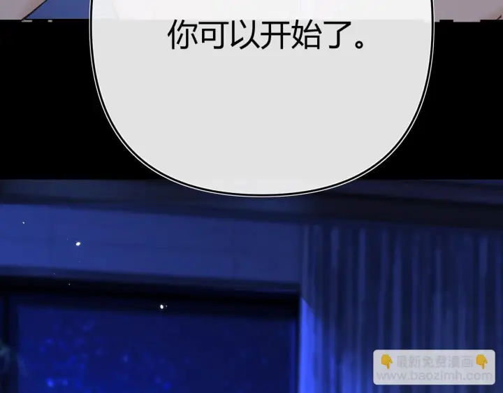 漫画《请多关照》033 破戒第78张图