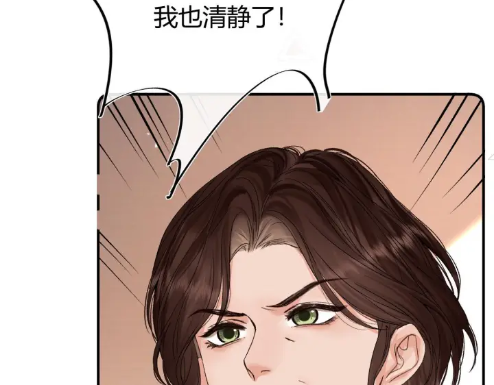 漫画《请多关照》034 矛盾第134张图