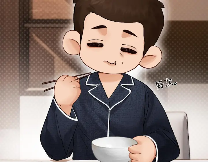 漫画《请多关照》034 矛盾第147张图