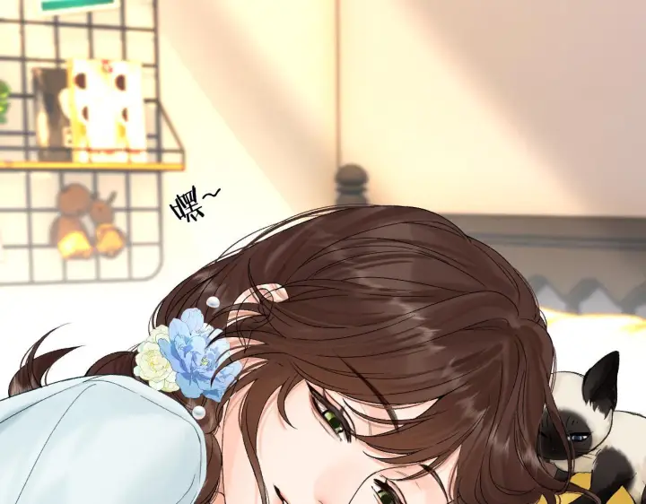 漫画《请多关照》034 矛盾第18张图