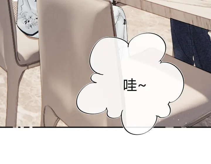 漫画《请多关照》034 矛盾第45张图
