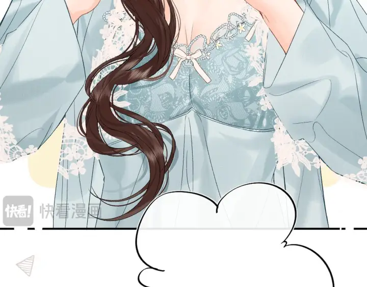 漫画《请多关照》034 矛盾第48张图