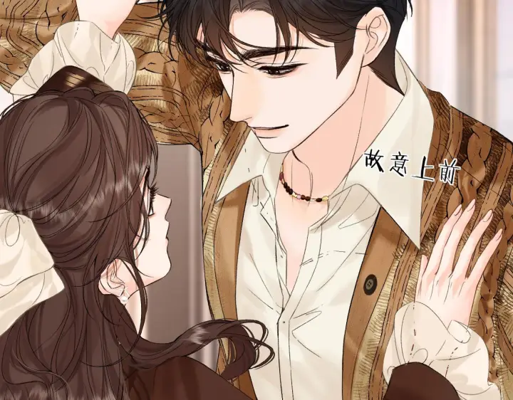 漫画《请多关照》035 嗯？我在第149张图