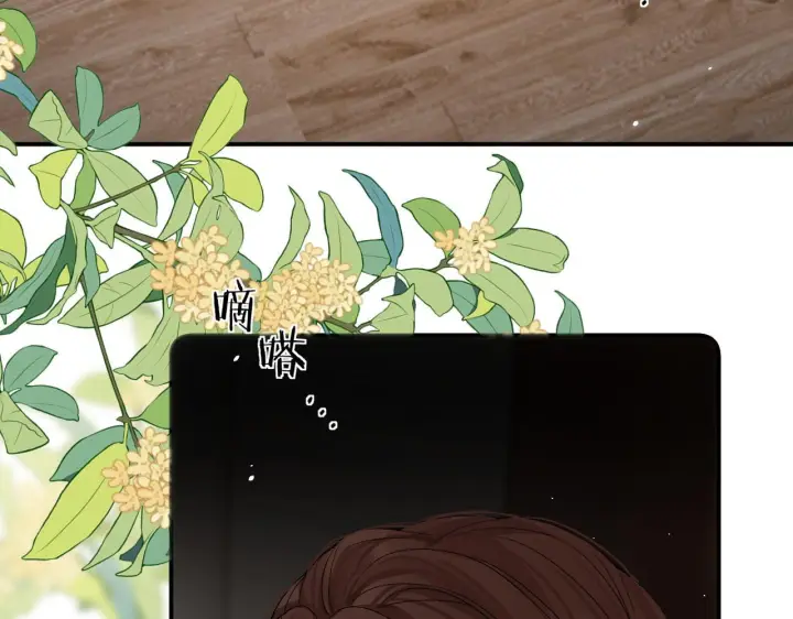 漫画《请多关照》035 嗯？我在第16张图