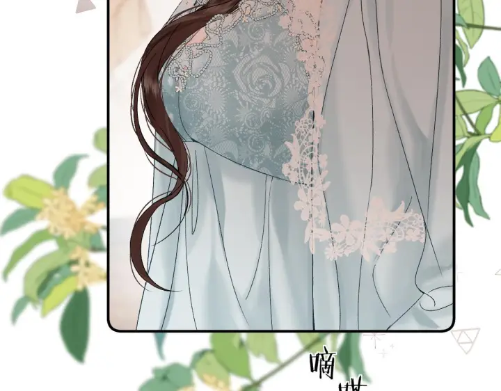 漫画《请多关照》035 嗯？我在第18张图