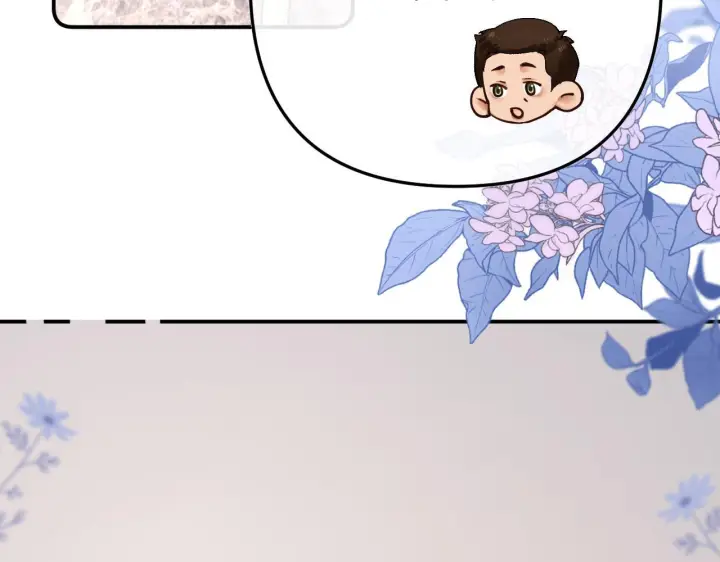 漫画《请多关照》035 嗯？我在第39张图