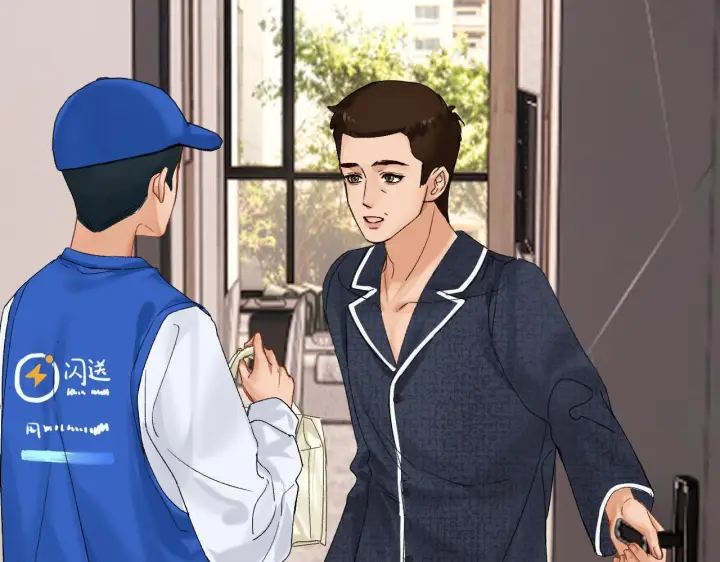 漫画《请多关照》035 嗯？我在第41张图