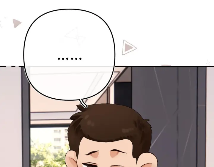 漫画《请多关照》035 嗯？我在第51张图