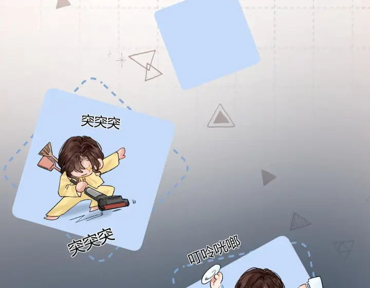 漫画《请多关照》035 嗯？我在第90张图