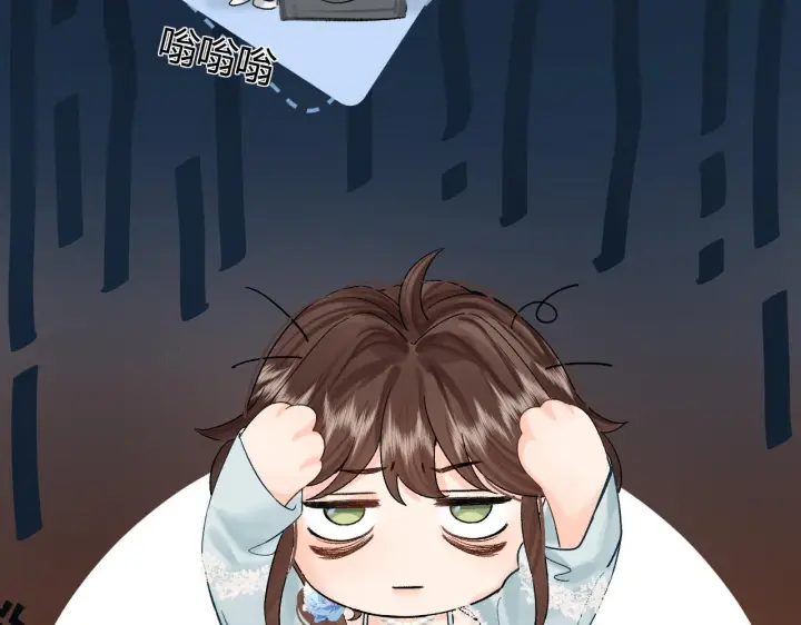 漫画《请多关照》035 嗯？我在第92张图
