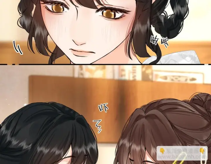漫画《请多关照》036 嗯？没看清？第117张图