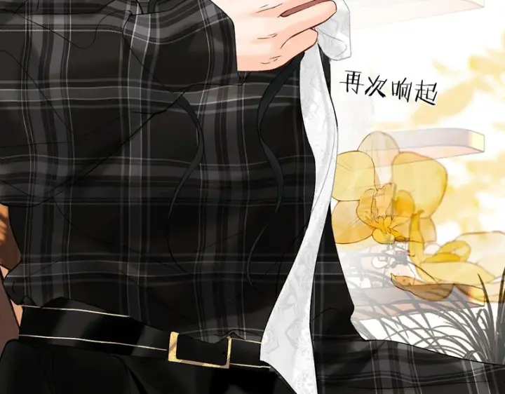 漫画《请多关照》036 嗯？没看清？第122张图