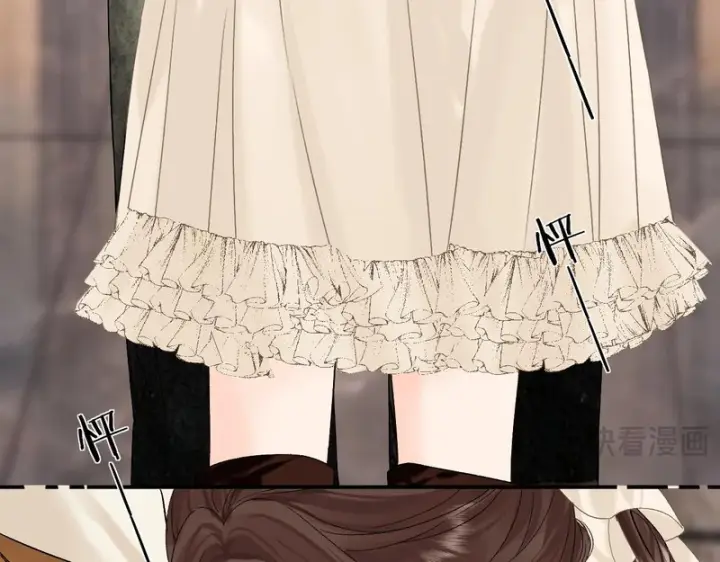 漫画《请多关照》036 嗯？没看清？第16张图