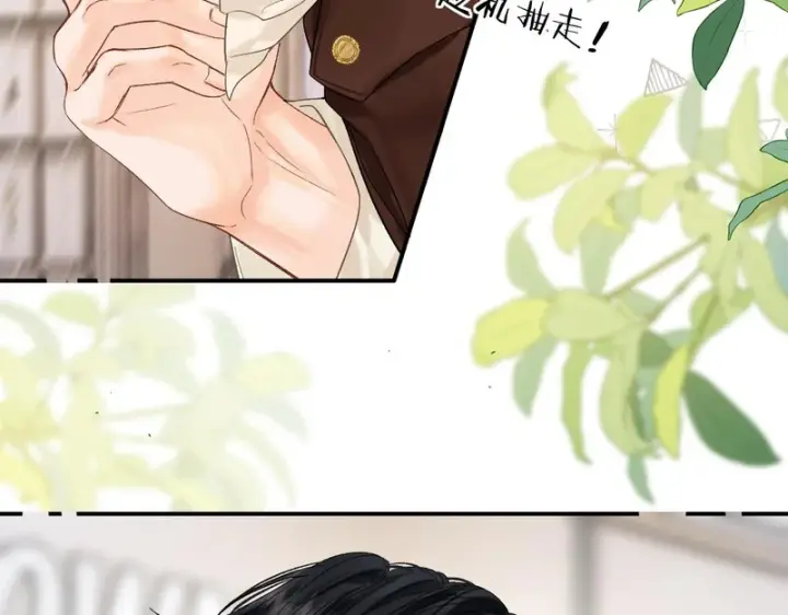 漫画《请多关照》036 嗯？没看清？第21张图