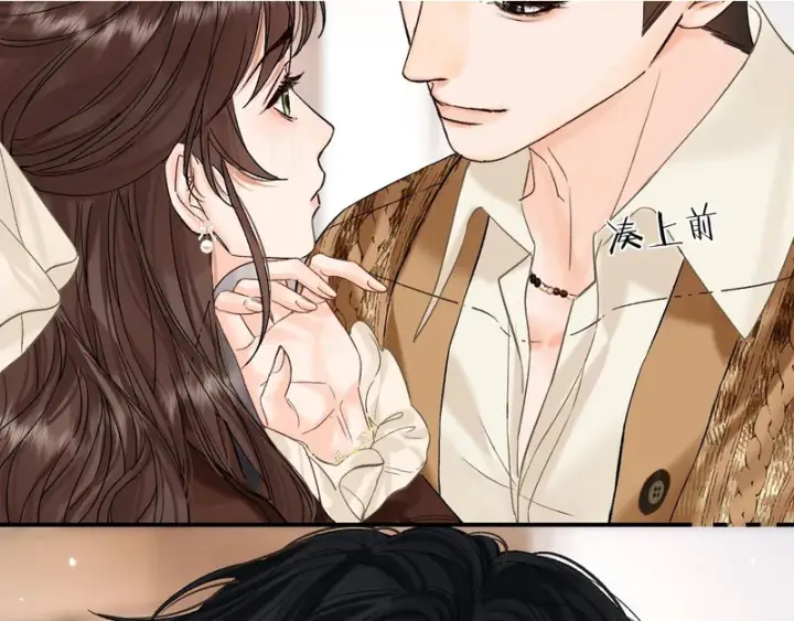 漫画《请多关照》036 嗯？没看清？第41张图