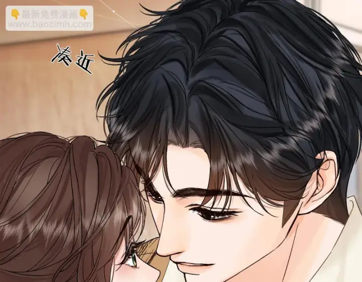 漫画《请多关照》036 嗯？没看清？第60张图