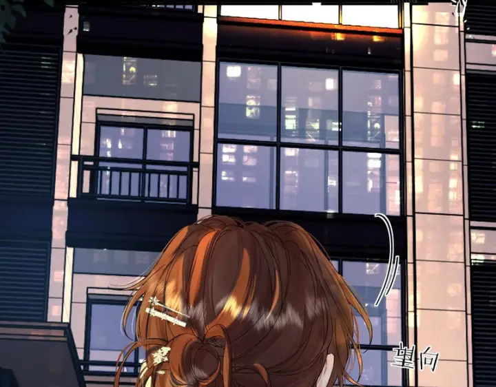 漫画《请多关照》041 等一个答案第106张图