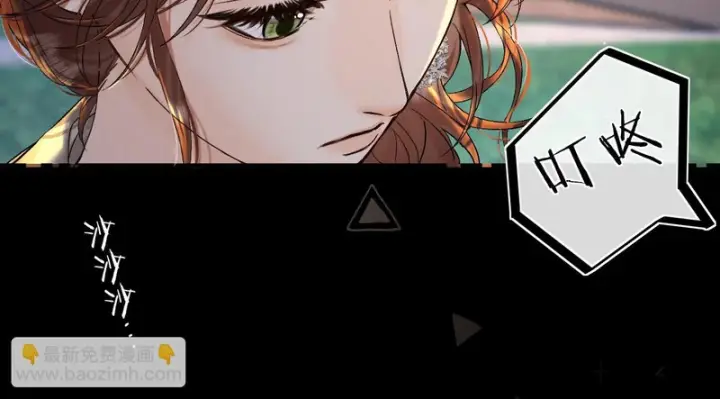 漫画《请多关照》041 等一个答案第112张图